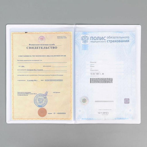 Папка для семейных документов Docs, 8 файлов А4 - Simaland фото 2