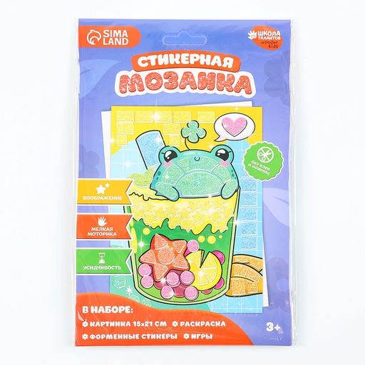 Цена за 2 шт. Аппликация форменными стикерами Милахи, набор для творчества, стикерная мозаика - Школа талантов фото 7