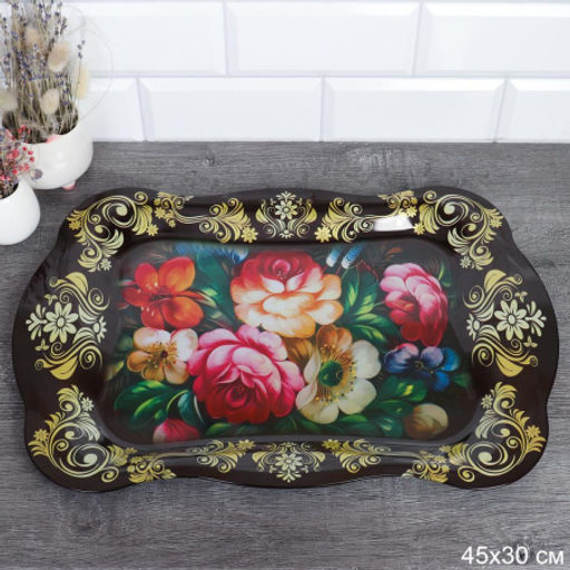 Поднос прямоугольный 44х30 металл Эмаль Букет/ 720-846 /уп 84/0,32 - Галеонтрейд фото 2