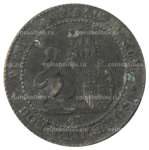 2 сентимо 1870 года Испания