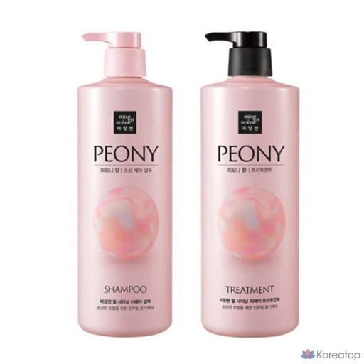 Pearl Shining Peony Treatment - Восстанавливающий бальзам для волос с ароматом пиона, 1000мл
