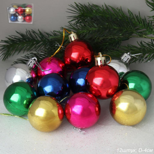 Елочные шары МИНИ 12 штук 4 см микс / HX-4 /уп 192/ - Галеонтрейд фото 3