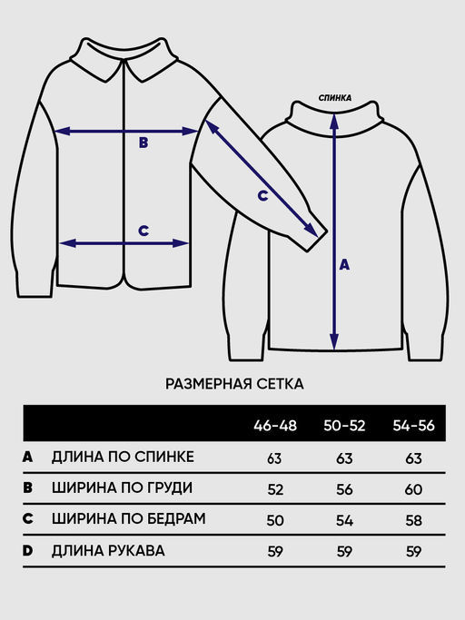 Кардиган женский 5242-1771. 4400476/6100199/501/02 грозовое небо/туман/белый/антрацит - Vay фото 3