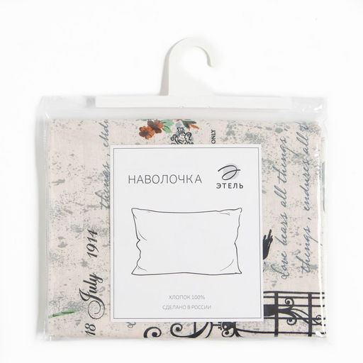 Наволочка Этель Парижские сезоны 70х70 3 см  фото 3
