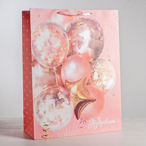 Пакет подарочный ламинированный, упаковка, «Поздравляю!», XXL 61 х 46 х 20 см