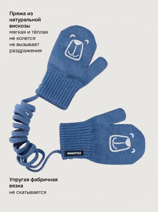 Варежки 14м22326 джинс