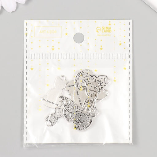 Металлический элемент, декоративная подвеска Котик: Я твой хозяин, набор 10 шт., 1.62.5 см - Арт узор фото 4