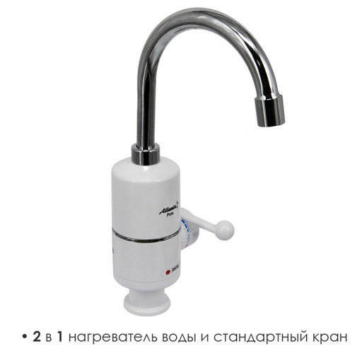 Водонагреватель (white), арт. АТН-7420