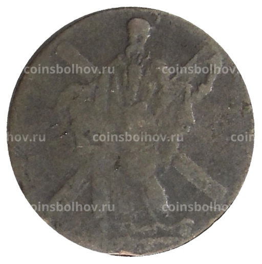 1 пфенниг 1789 года Германские государства Брауншвейг  Люнебург
