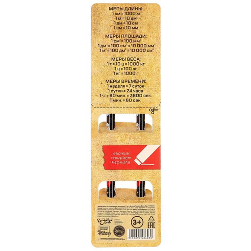 Ручка пиши-стирай, 2 штуки, Гравити Фолз - Disney фото 8