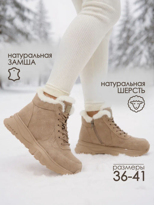 Ботинки S&I черные