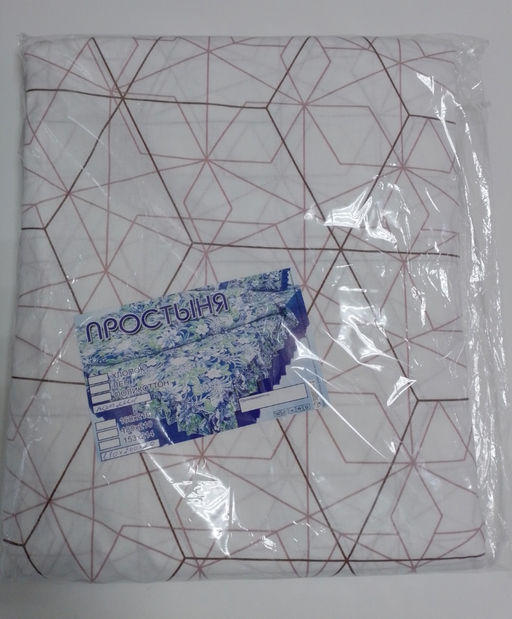 Простынь на резинке поплин 80*200*20