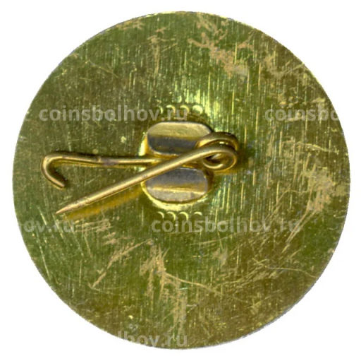 Значок ЕСПУ имени Василя Коларова -25 лет (Болгария)