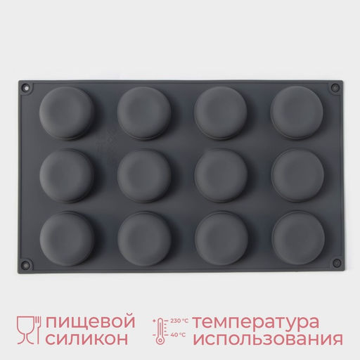 Форма для выпечки и муссовых десертов KONFINETTA Паутина, силикон, 29,5?17,5?2,5 см, 12 ячеек (4,2?2,5 см), цвет серый  фото 3