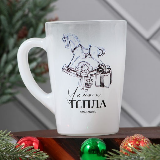 Кружка с градиентом Уюта и тепла, 300 мл - Дорого внимание фото 3