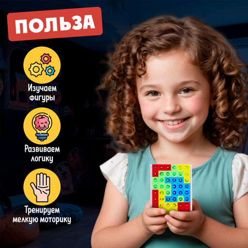 Развивающая игра Тетрис для малыша, 14 элементов, 3+ - Iq-zabiaka фото 3