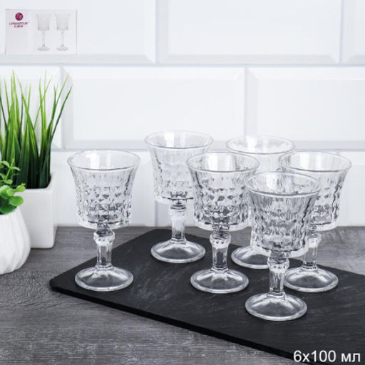 Рюмка 6 штук / T611 /уп 16/