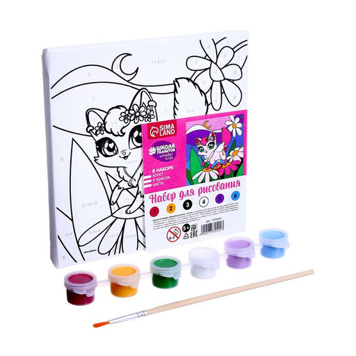 Картина по номерам для детей «Волшебная кошечка», 15×15 см