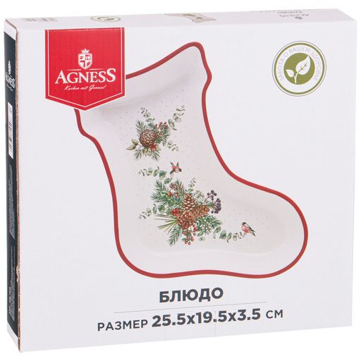 БЛЮДО 25,5*19,5*3,5 СМ. - Lefard фото 2