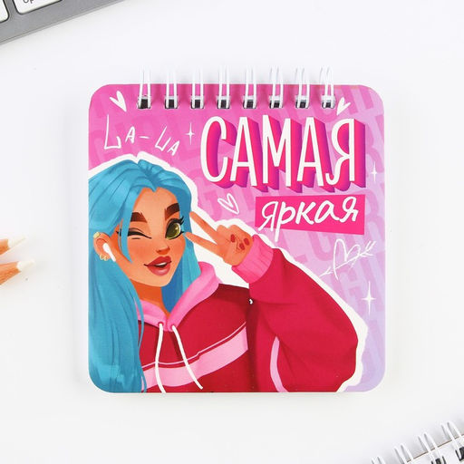 Подарочный набор, блокнот 48 листов + ручка, Самая яркая. 8 марта