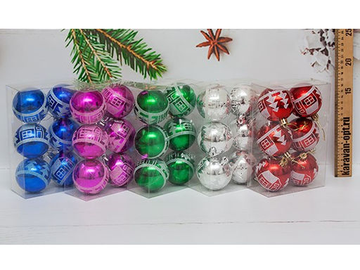 Набор шаров D=6см, 6шт. (BA064) в разных пачках - разные цвета