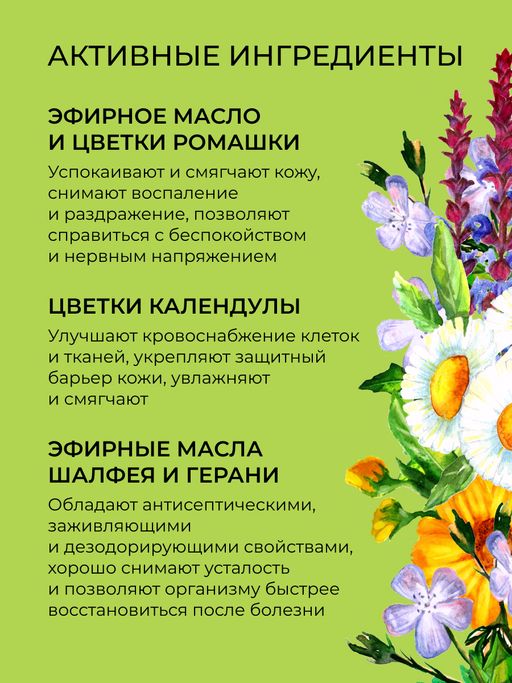 Бомбочка для ванны Травяная - Siberina фото 6
