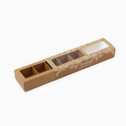 Цена за 5 шт. Коробка под 5 конфет с ячейками «Самое лучшее для тебя» 21 × 3,3 × 5,8 см