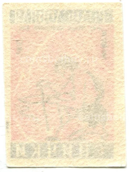 Этикетка спичечная Родословная спички №4 фабрика Победа