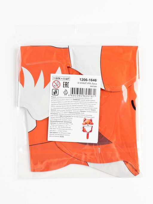 Воздушные шары фольгированные 15" «Лиса», 5 шт., для палочки