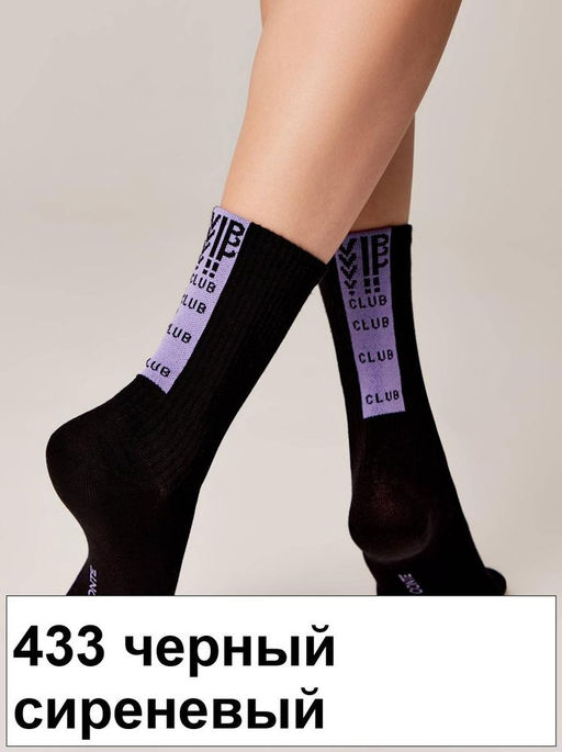 Носки жен. ACTIVE 20С-20СП (удлиненные) (72/6)** КСЗ - 619 бледно-фиолетовый