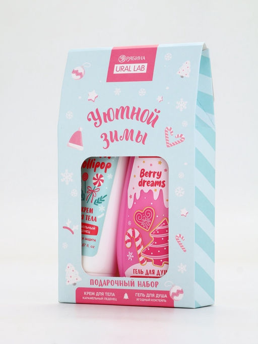 Подарочный набор косметики Уютной зимы, гель для душа 200 мл и крем для тела, URAL LAB  фото 11