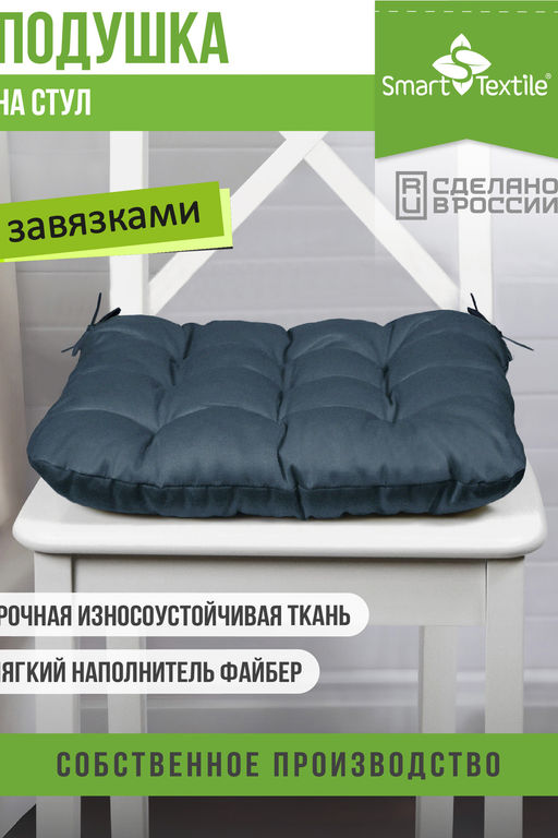 Комплект подушек на стул Квадро Лайт