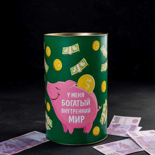 Копилка XXL «Денег много не бывает», 20×12.5 см