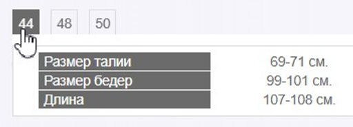 брюки на резинке,лен-100% - Трика фото 22