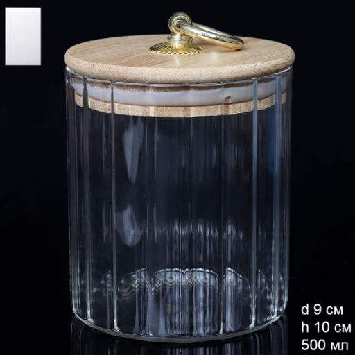 Банка для сыпучих бамбуковая крышка рифленая 500 мл 90/100 мм /LCSC4103 /уп120/ - ГалеонТрейд фото 6