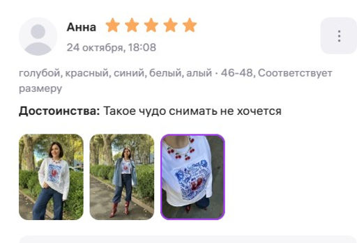 Лонгслив с шёлковой вставкой Петушок LRP001 - Sahar art lab фото 13