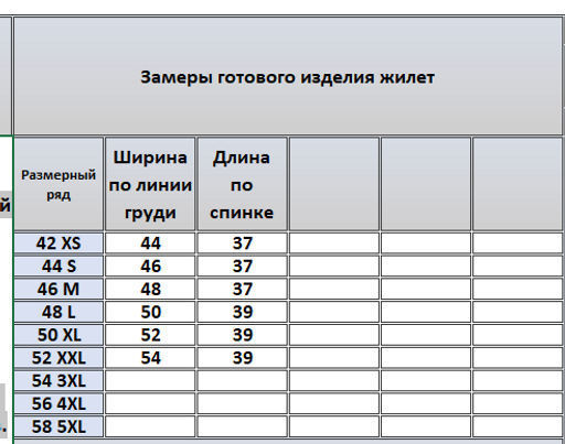Жилет 4165 - Kivviwear фото 16