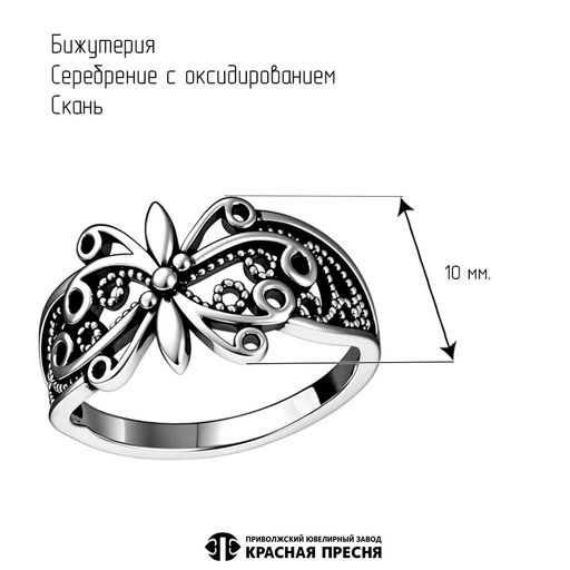 КОЛЬЦО 24017788