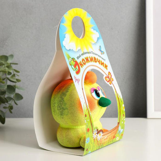 Набор для выращивания «ЭкоЖивчик. Цыплёнок», фигурка растущая в подарочной упаковке, МИКС