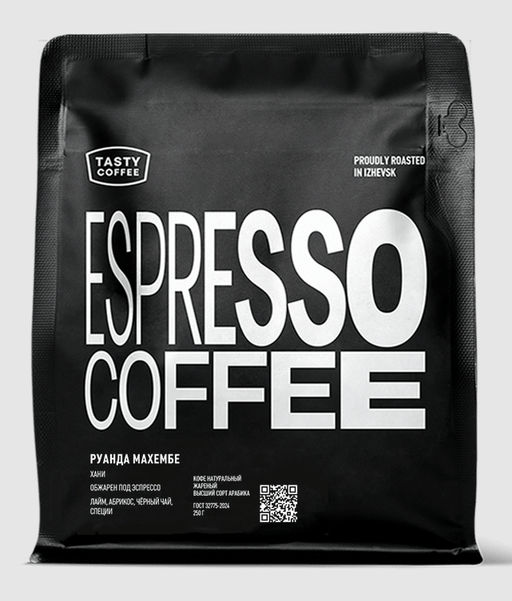 Кофе Руанда Махембе - Tasty coffee фото 7