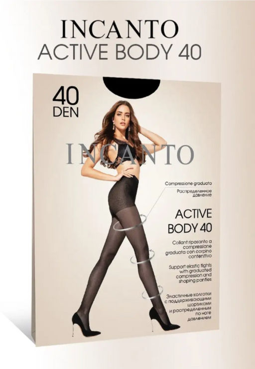 (Incanto) Active Body 40  фото 4