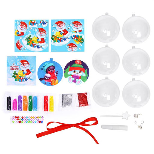 Ёлочные шары своими руками на новый год «Время волшебства», 3 шт, набор для творчества