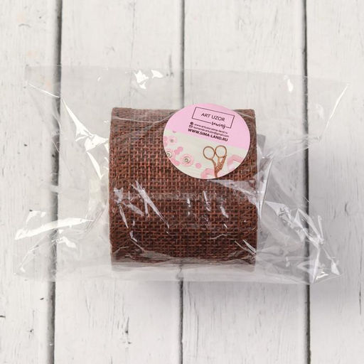 Цена за 2 шт. Лента из джута, 50 мм, 4,5 0,5 м, цвет коричневый - Арт узор фото 3