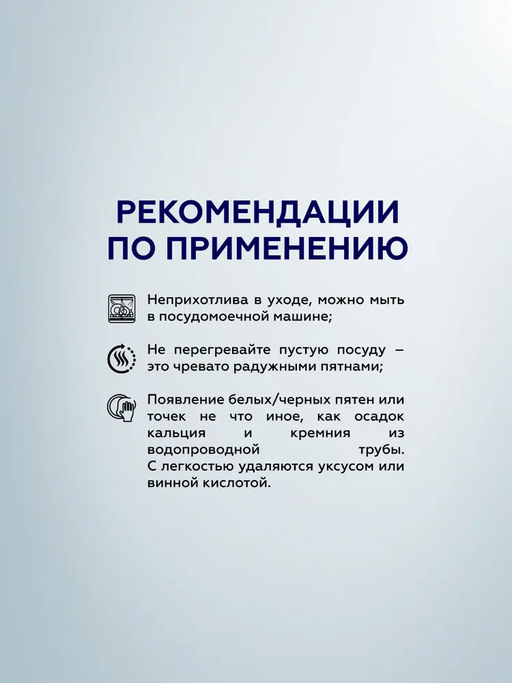 1511 GIPFEL Набор посуды TERZA из 6 пр. (ковш 1л, кастрюля с крышкой 1,8л, кастрюля с крышкой 3,4л), с индукционным капсульным дном. Материал: нерж. сталь 18/10. Толщина: 0,6мм  фото 6