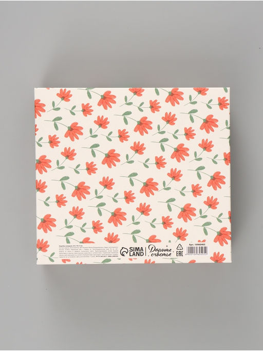 Цена за 2 шт. Коробка подарочная самосборная For you, 20×18×5 см, с лентой