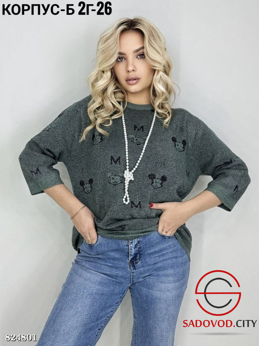 Кофта женская с рисунком