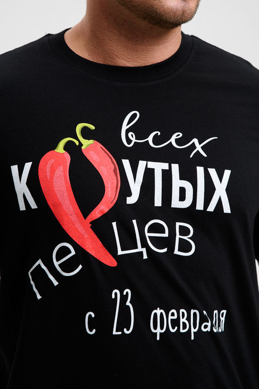 8539/1 футболка мужская