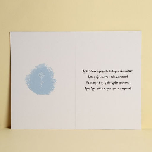 Цена за 10 шт. Открытка С Днем Рождения, букет из роз, тиснение, 12 18 см - Дарите счастье фото 2