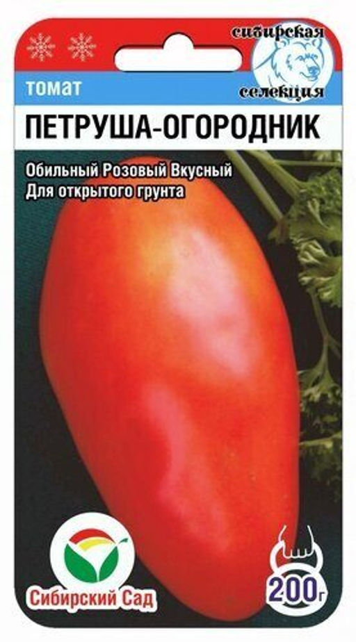 Томат Петруша Огородник 20шт. (Сибирский сад)