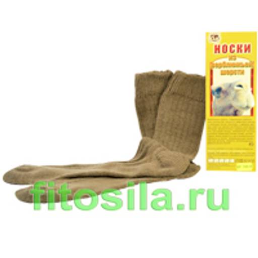 Носки из верблюжьей шерсти, р. 31